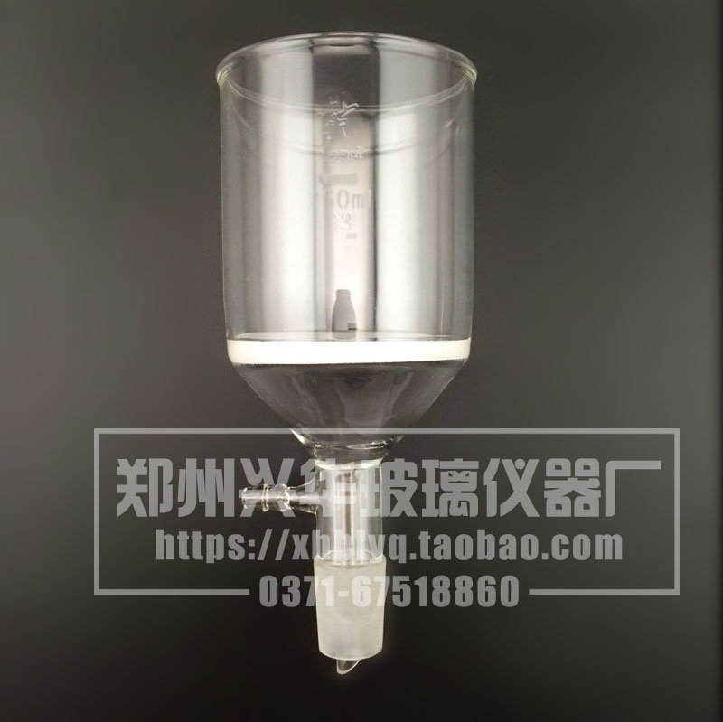 抽真空砂芯漏斗250ml G4*24#/抽滤砂芯漏斗标口24筒形抽滤漏斗