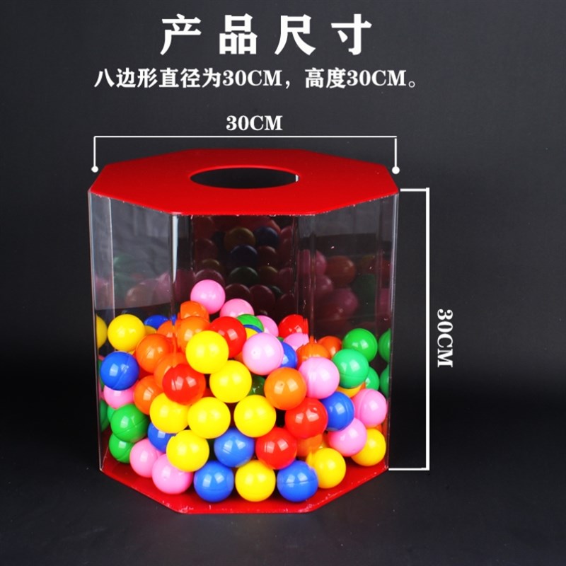抽奖箱压克力透明滚动抽奖箱创意摸奖箱抓奖箱活动摇奖箱数字球