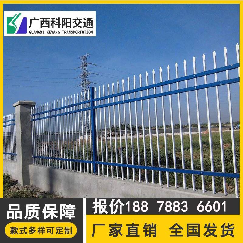 好货广西锌钢护栏围栏室外栅栏铁艺围栏围栏庭院金属栏杆别墅小区