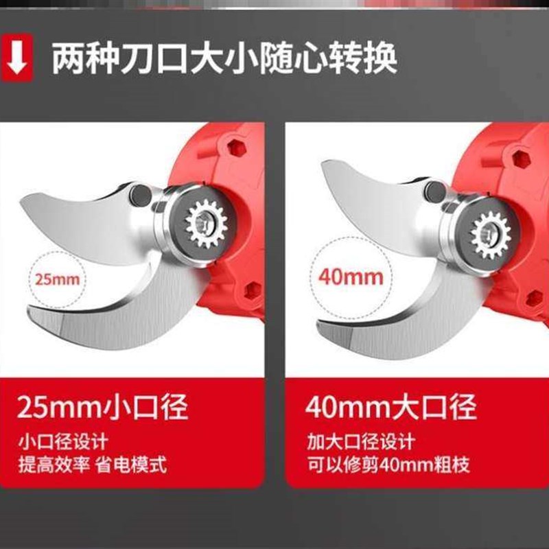 电动修枝剪剪刀果树充电式锂电园林电剪子强力粗枝剪枝机整枝多功