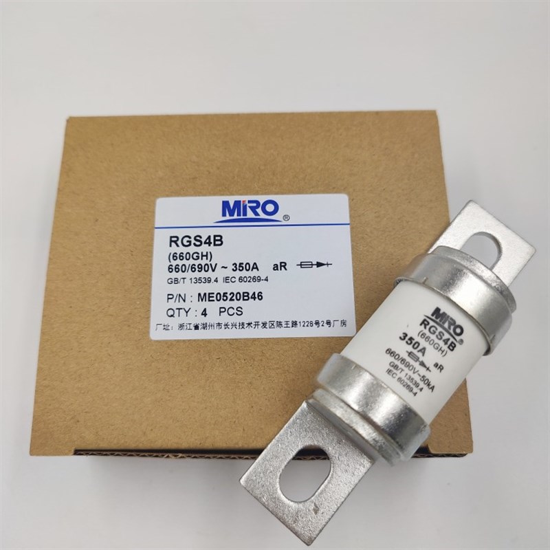快速熔断器 RGS4B 200A 225A 240A 250A 660GH 保险丝 RGS4B