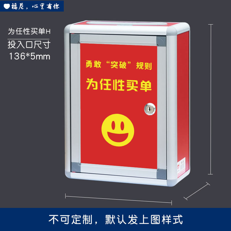 乐捐箱罚款创意可爱大小号募捐箱带锁透明功德箱公益爱心捐款箱亚