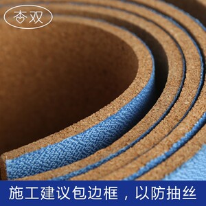 好货杏双软木板照片墙留言板软木墙板定制贴布卷材公告栏展示板背