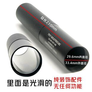 贝利格乖巧虎M40 98k金属装饰直插消音器特洛伊捷鹰msr m24配件