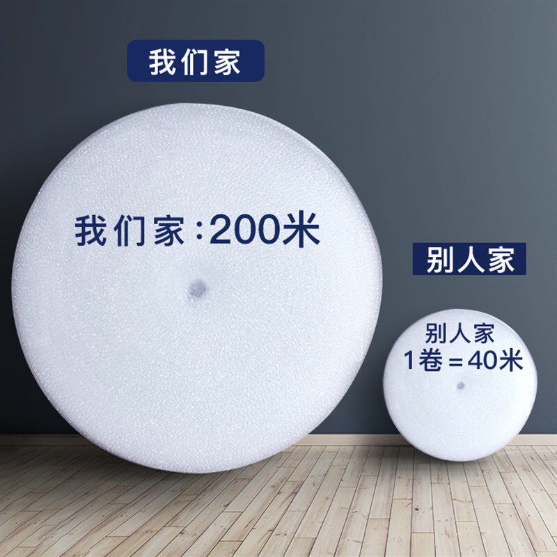 好货厂销厂促气泡膜泡沫汽袋保护塑料泡泡纸整卷装快递打包装加厚