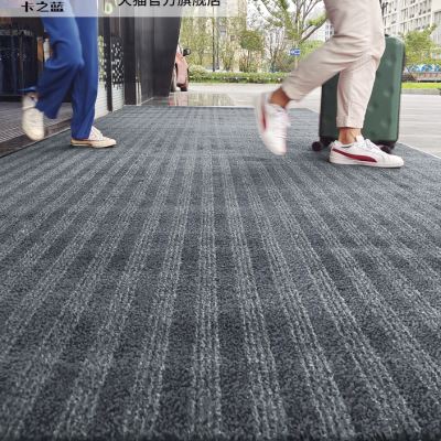 好货定制酒店门口地垫商场进门入口吸水除尘地毯门厅大厅条纹防尘