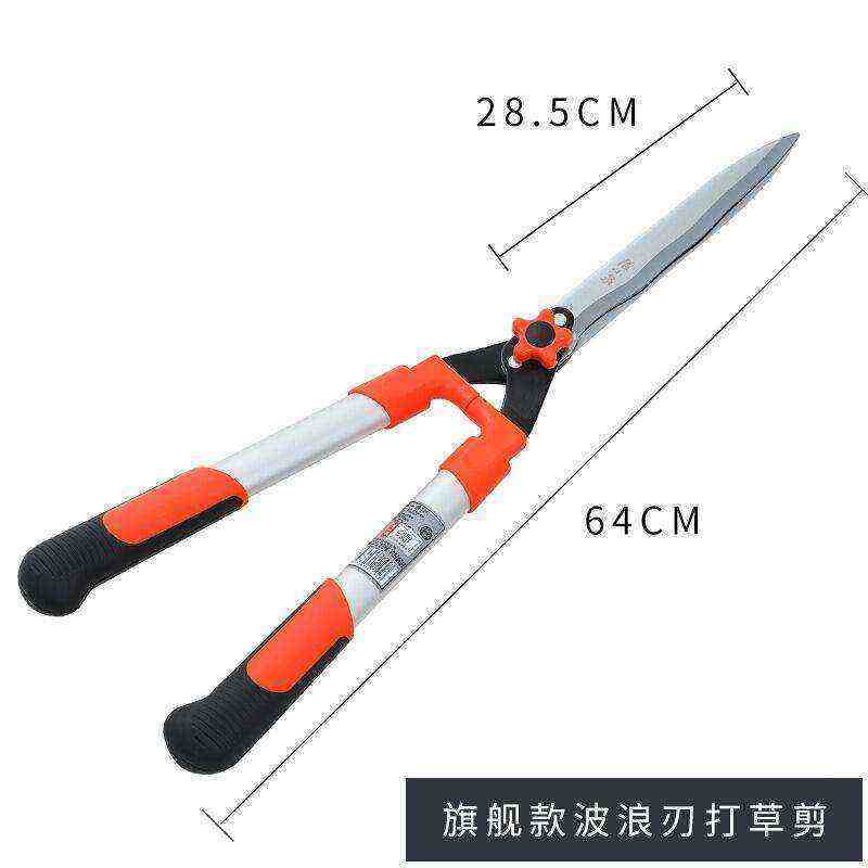 2021园艺剪刀长n柄修枝剪大花草剪刀绿化家用工具绿篱园林修剪树
