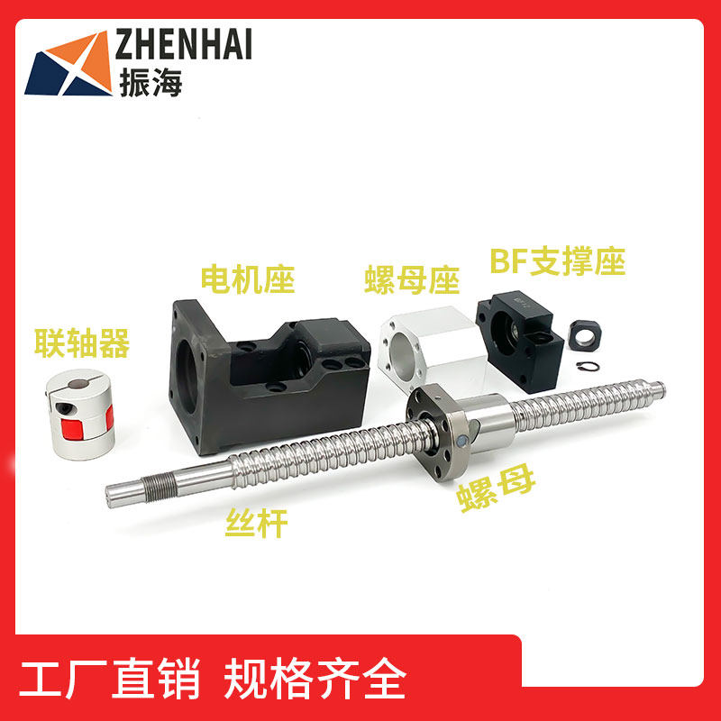 好货丝杠步进伺服电机座滚珠丝杆一体套装直线方导轨滑台模组左右