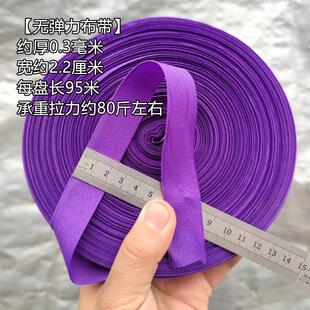 绑东西的帆布腰带软布条搬家打包绳子捆绑绳衣服收纳捆书捆紮包装