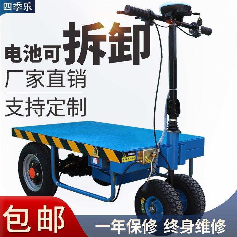 极速电动折叠平板车手推车拉瓷砖载物工具可携式载重王拉货建材搬