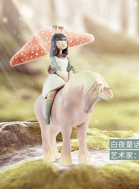 女孩与独角兽 创意现代高端工艺品摆件艺术品软装饰雕塑礼物新婚