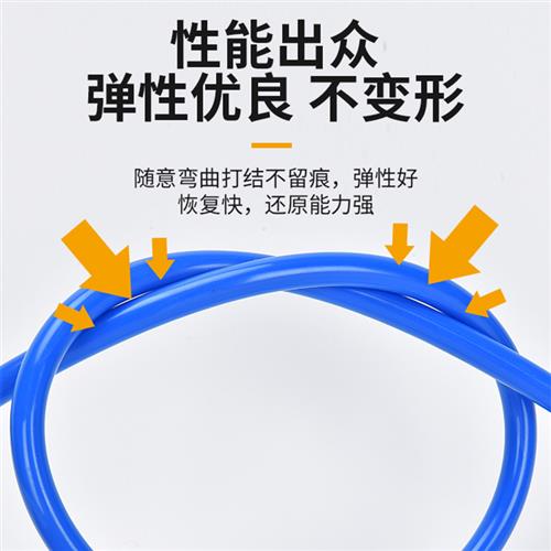 气动PE气管8*5软管8mm空压机风管4*2.5/6*4/10*6.5/16*12*8耐腐蚀