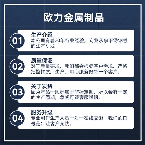 厚2mm毫米304不锈钢板方板方片激光切割加工冲孔折弯焊接可定做
