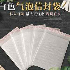 好货新品气泡袋1520黑色共挤膜防震泡沫袋快递打包泡泡包装袋信