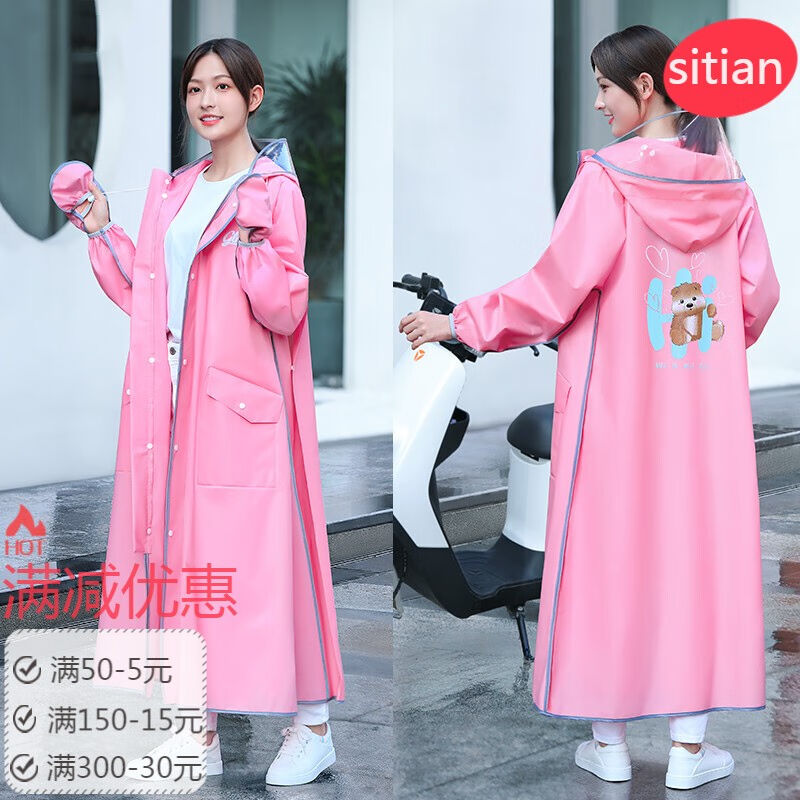 诗诺宜居雨衣单人长版全身防暴雨女式电动车连身新款大人时尚