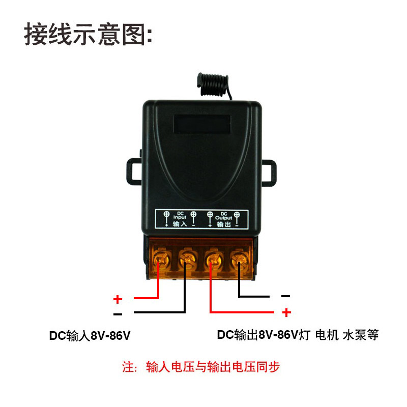 好货12v遥控开关h a无线c遥控继电器24v汽车灯光喇叭电瓶断电 智
