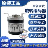 全新现货意尔创ER38F100Z8 24L8X6PR2旋转编码 器空心轴8mm100线
