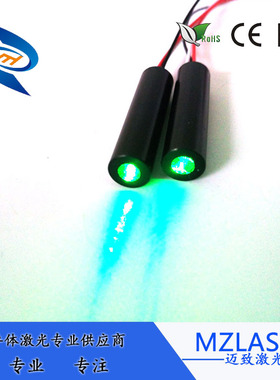 505nm30mw绿色点状激光模组稳定型绿光激光模块定位点状激光器