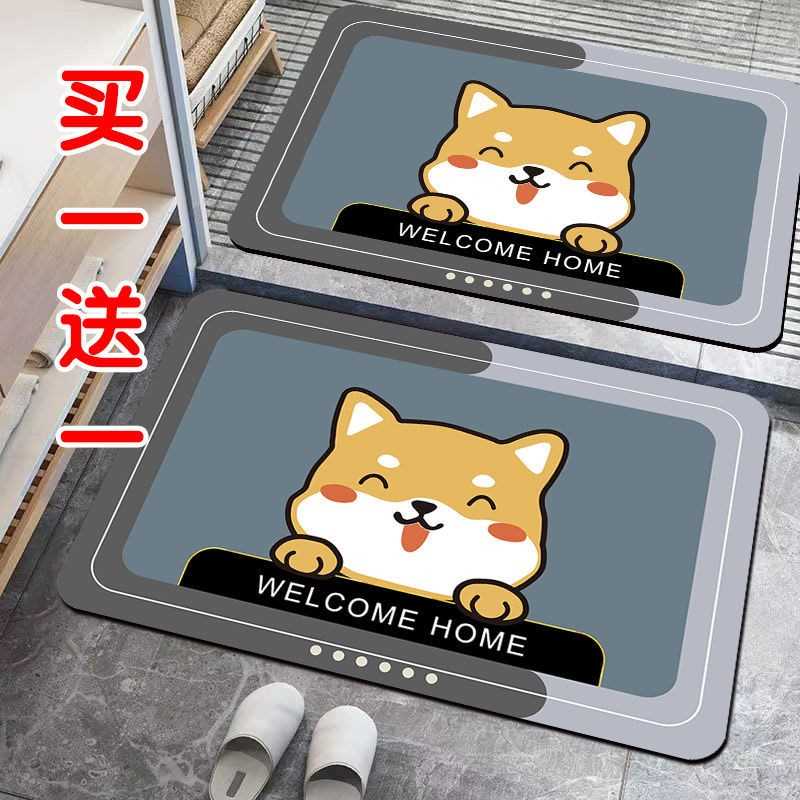 厕所浴室吸水地垫厨房卧室脚垫家用地毯卫生间入户进门防滑垫子