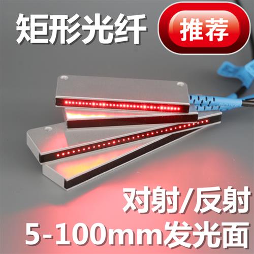 PR40QL PT25QL PT30QL PT50QL对射反射矩形区域光纤放大器传感器