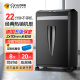 科密碎纸机838H 2024新款 办公家用电动商用碎纸颗粒状碎书钉碎卡碎光盘小型保密办公室专用文件粉碎机