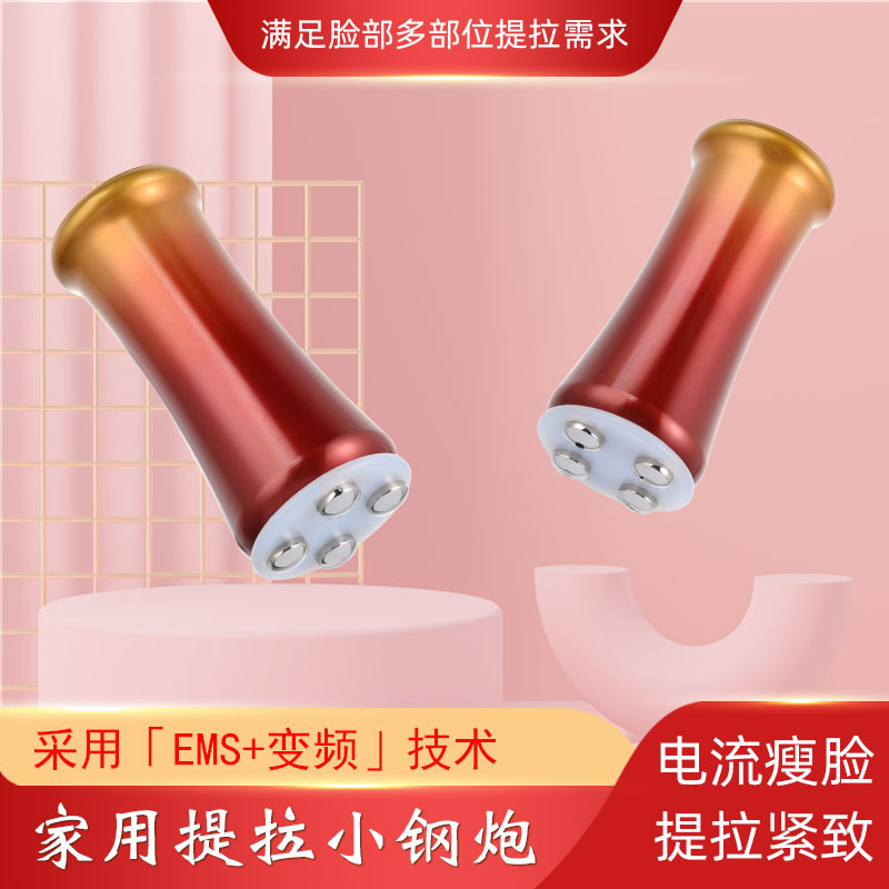 滋尔滨无针美塑仪电穿孔
