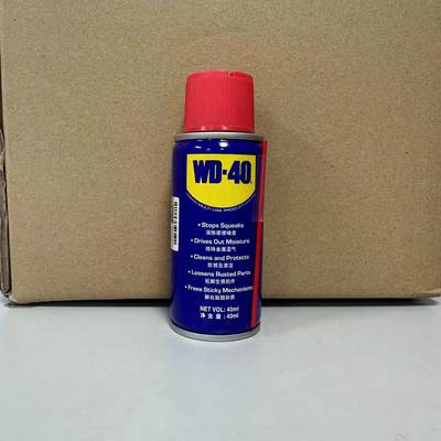 WD-40除锈剂防锈润滑强力清洗剂