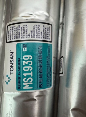天山可赛新MS1939 改性硅烷密封粘接剂 吸湿固化 高弹性600ml黑色