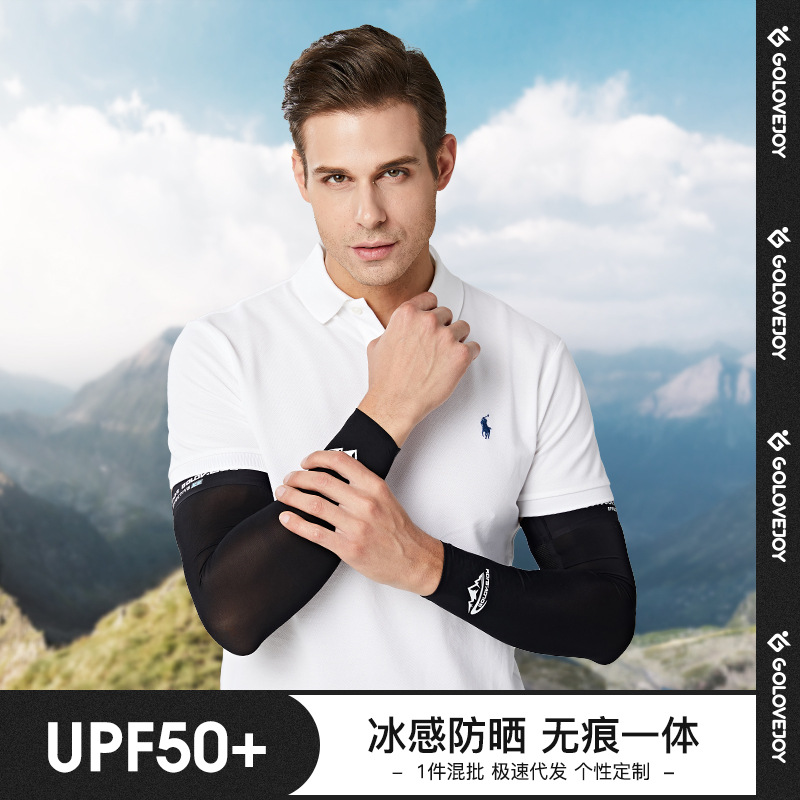 网红Ice silk sunscreen sleeve summer riding traceless arm pr