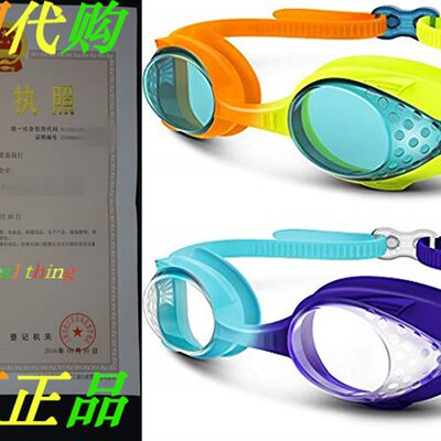 网红OutdoorMaster Kids Swimming Goggles - Fun Fish Style Swi