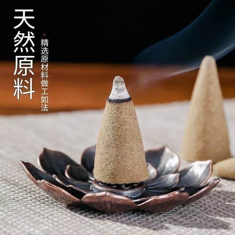 白鼠尾草净化塔香秘鲁圣木熏香