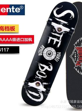 普恩特puente双翘滑板成人儿童男女生初级高级刷街长板专业滑