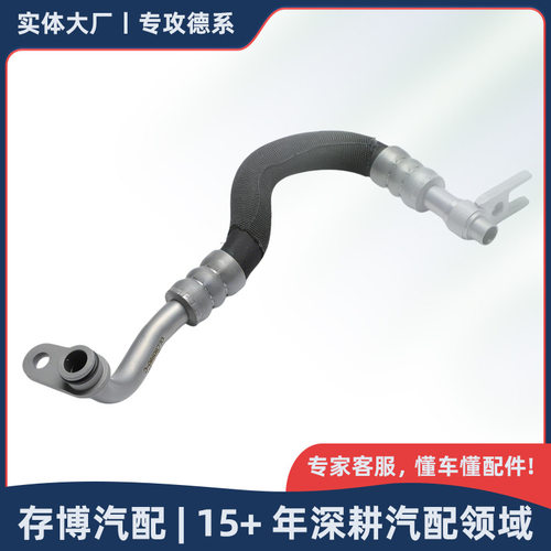 宝马5系E60/E61变速箱油散热器