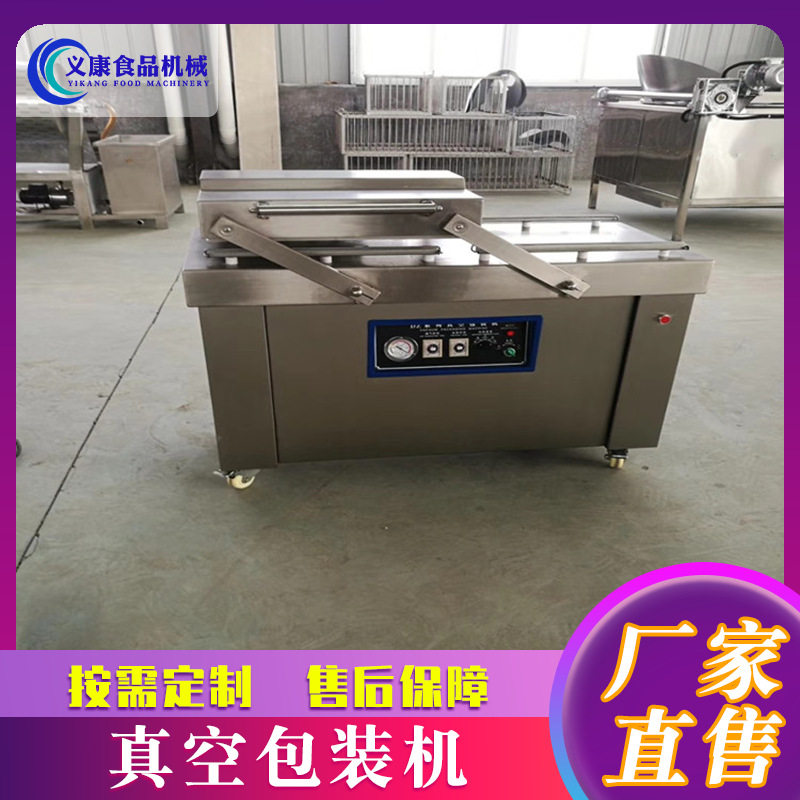 保鲜花椒螺蛳粉冷面真空包装机