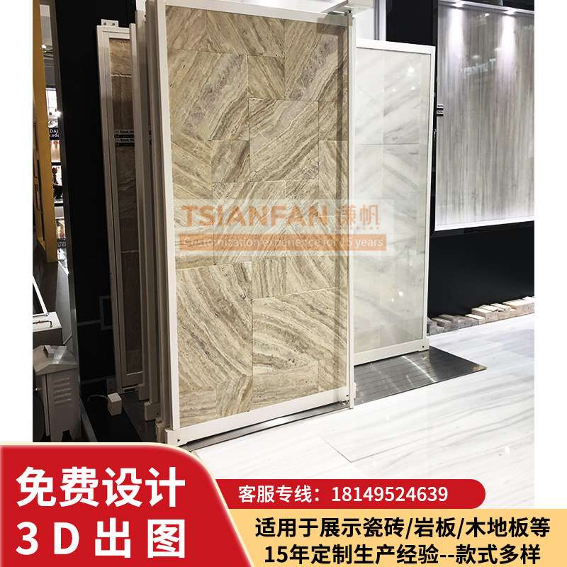 现代风格抽拉式天然石大型柜子样品展示石英石岩板样品石材展示柜