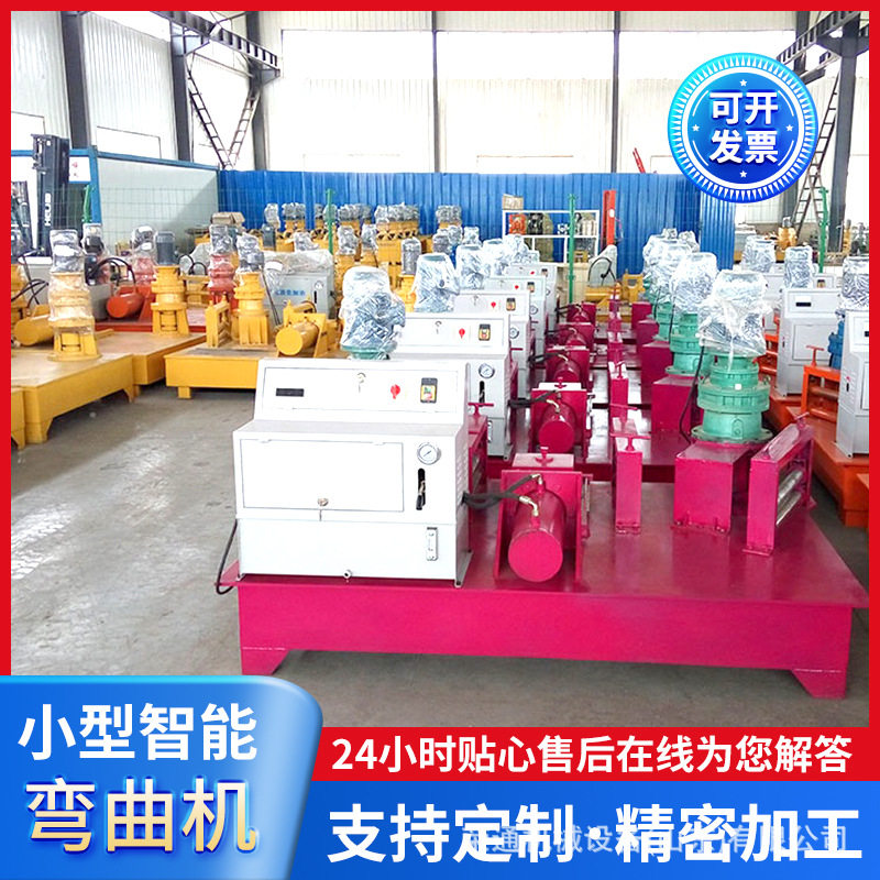 建筑施工圆管工字钢下料弯拱机机车床加工校正小型智能槽钢弯曲机