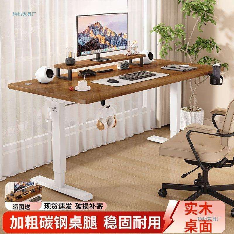 手摇升降桌书桌台式学生家用学习写字桌儿童书桌简约可升降办公桌