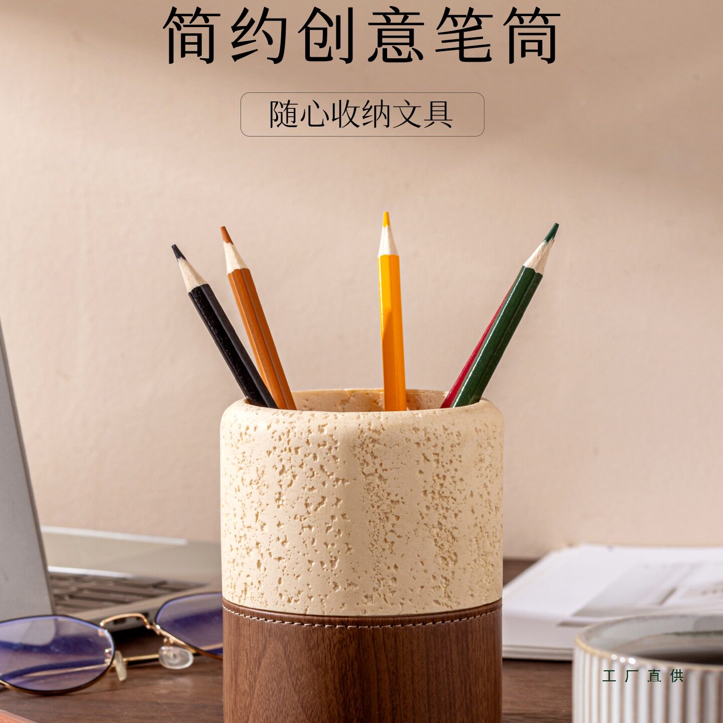 胡桃木纹笔筒桌面办公室轻奢高级感收纳盒大容量高档摆件创意笔筒