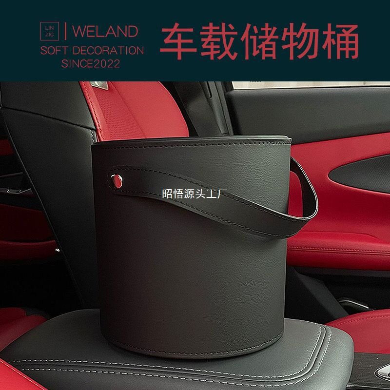 车载后排皮革圆筒收纳箱粉色