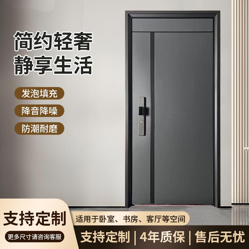 甲级防盗门家用智能门锁入户门隔音进户门加高门头单门子母门