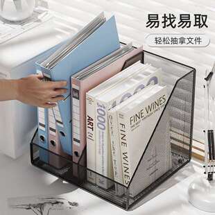 金属文件架办公室文件夹收纳盒桌面档案架资料架分层收纳架书立架