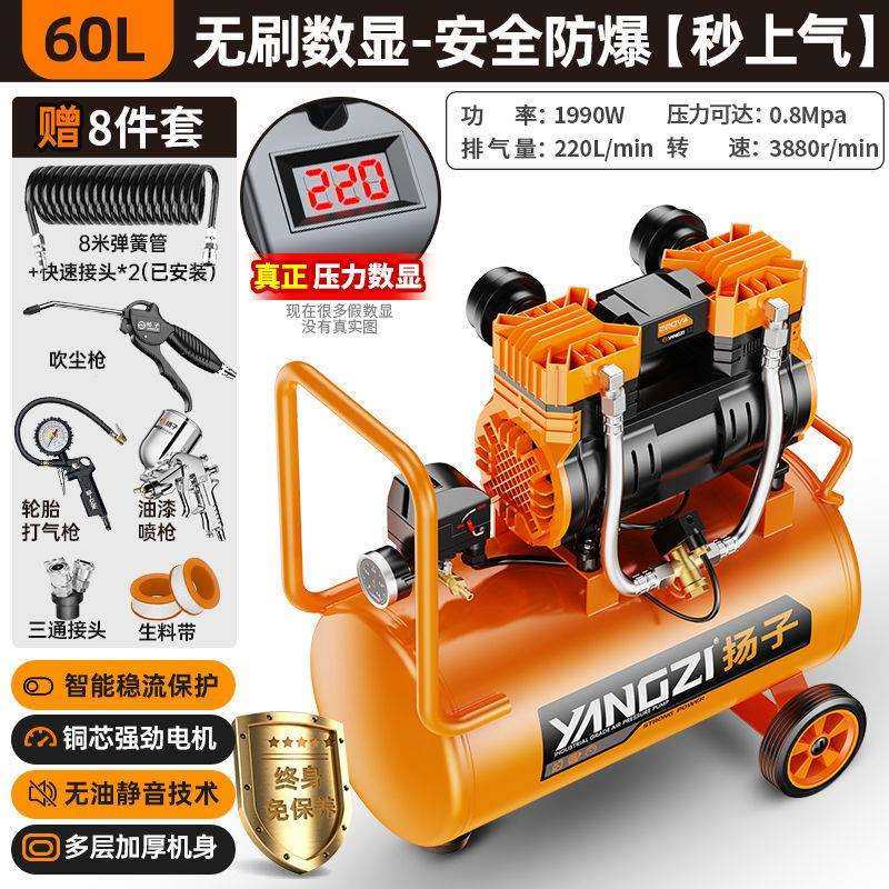 空压机小型220v大功率无油静音便携木工气泵高压打气泵空气压缩机