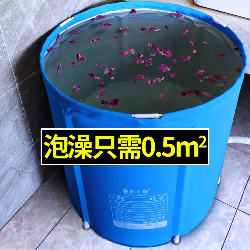 宝宝洗澡桶大人折叠泡澡成人浴缸家用沐浴月子浴桶浴盆