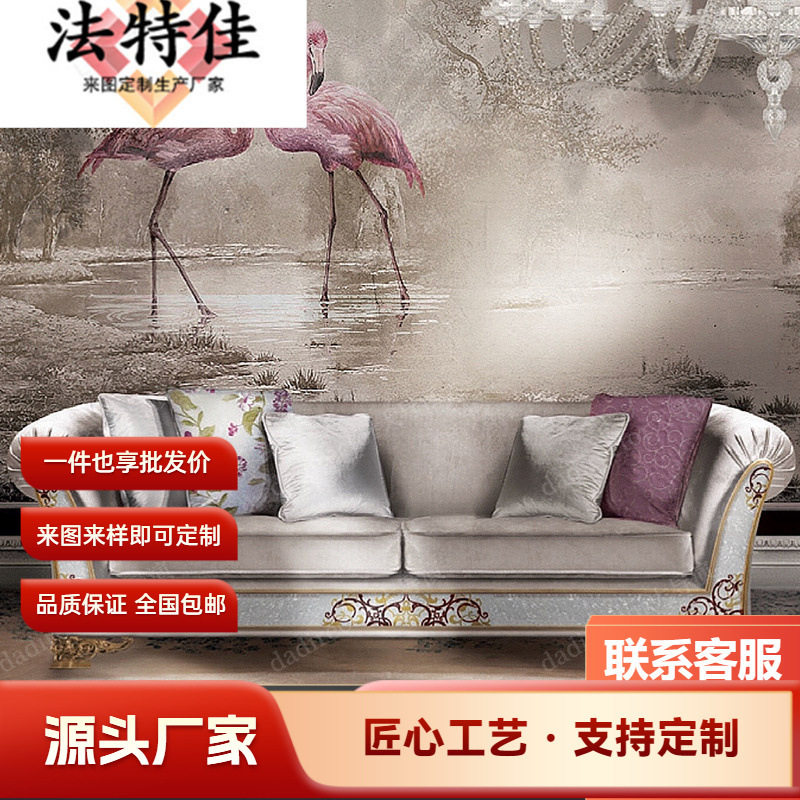 欧式奢华布艺三人贝壳拼花沙发