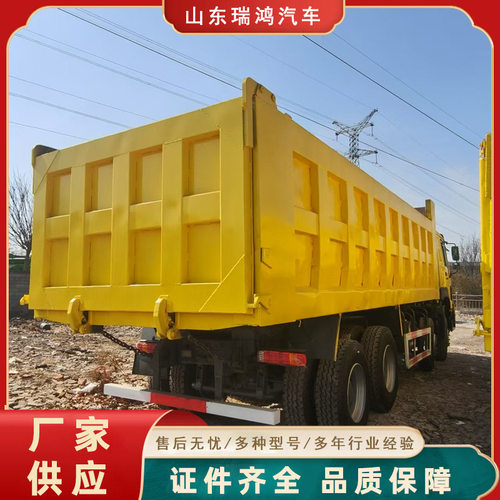 专业出口矿用砂石料豪沃自卸车