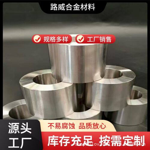 DZ438G镍基沉淀硬化型定向凝固柱晶高温合金适用于900度以下环境