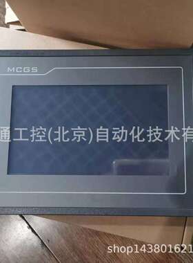 昆仑通态12寸触摸屏TPC1271Gn