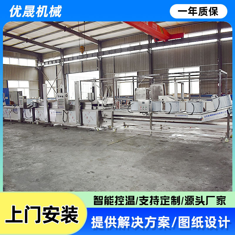 商用全自动面包裹糠油炸设备薯条片油炸机 鱼豆腐油炸流水线