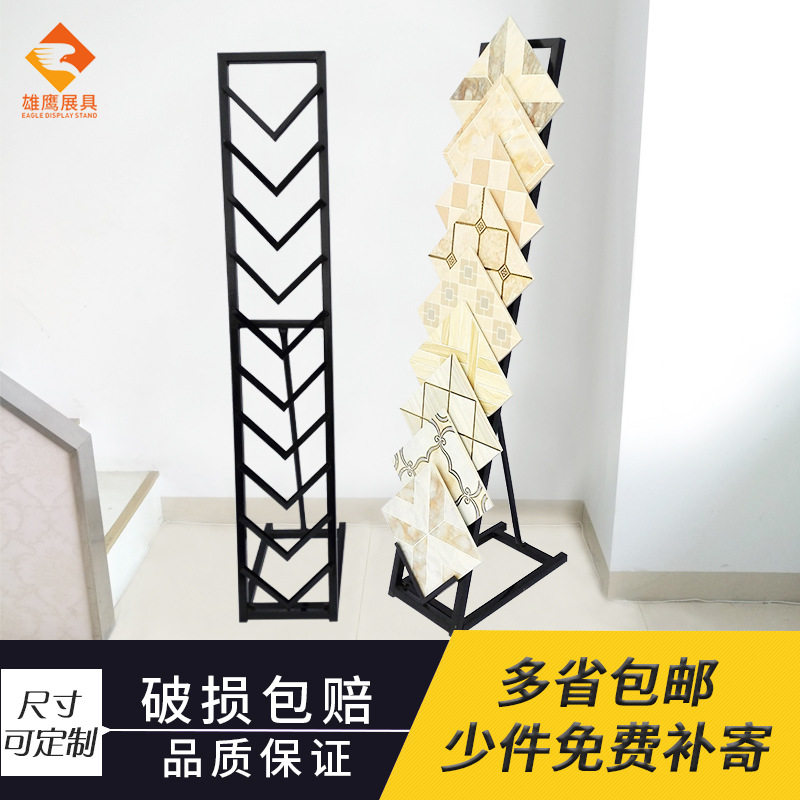 金属可折叠瓷砖石材展架