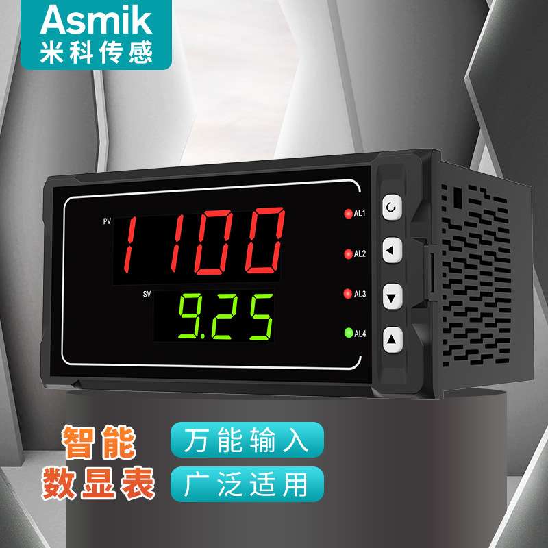 米科数显表4-20ma电压电流直流温度压力液位温控仪带控制报警485